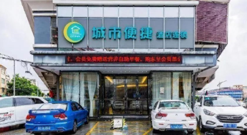 City Comfort Inn Zhongshan Shaxi Starbao Rosewood Expo City