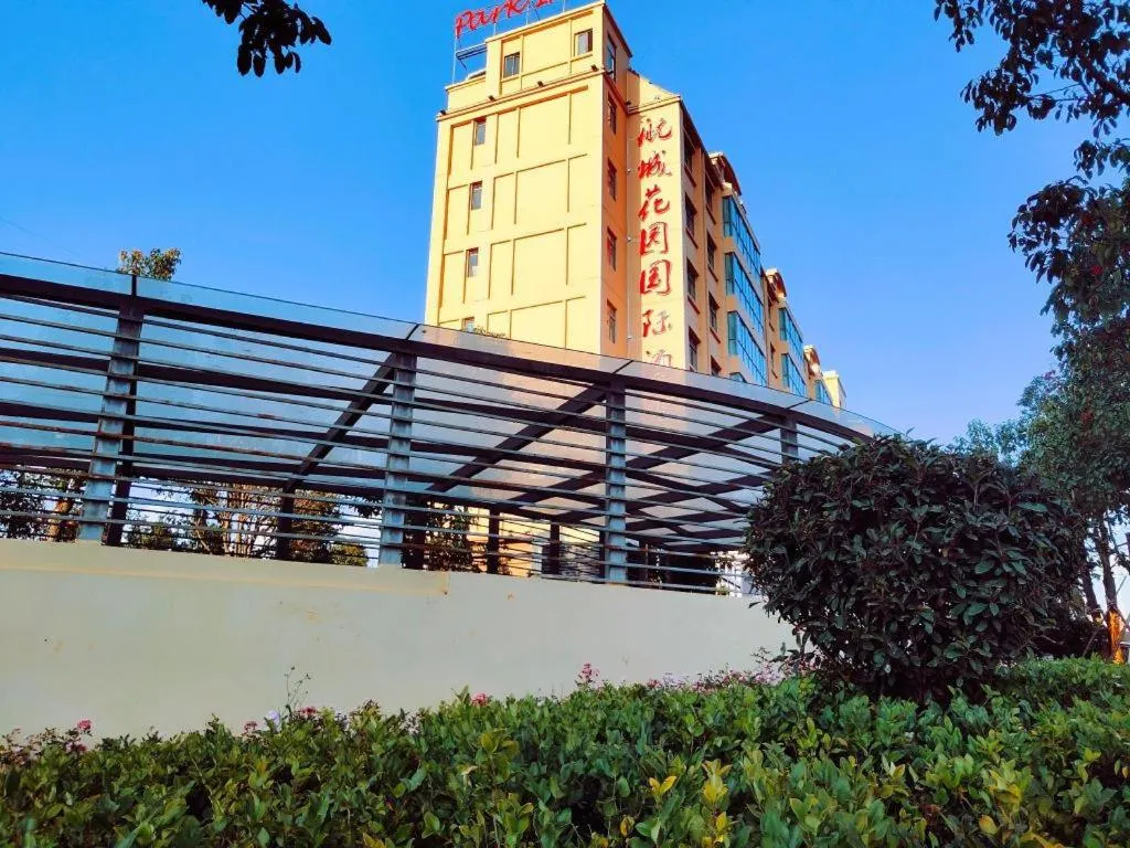 PARK INN KUNMING AIRPORT