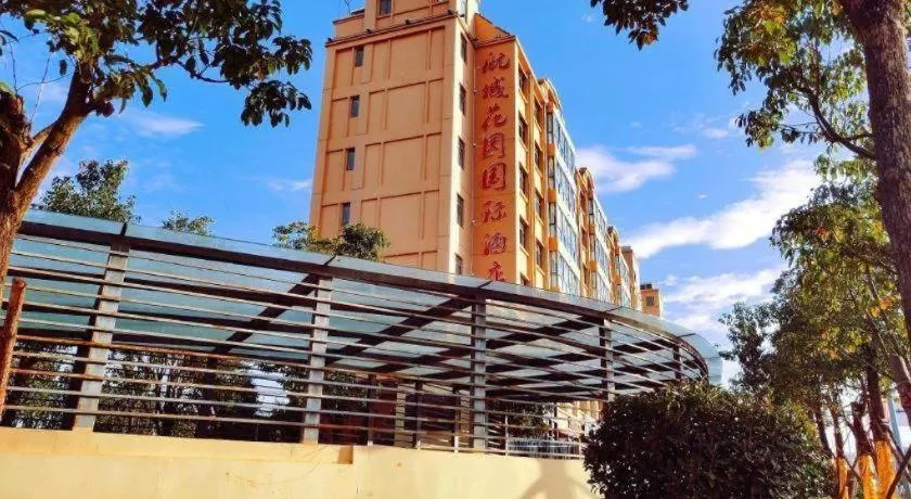 PARK INN KUNMING AIRPORT