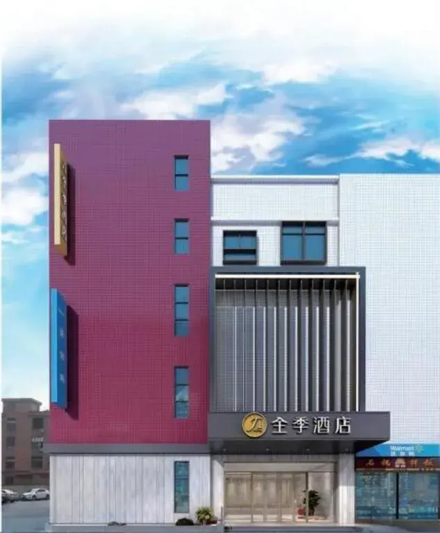 JI Hotel Shanghai Hongqiao Yan'an Xi Road JI Hotel Shanghai Hongqiao Yan'an Xi Road