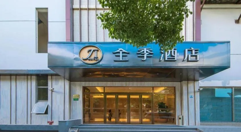 JI Hotel Shanghai Hongqiao Yan'an Xi Road