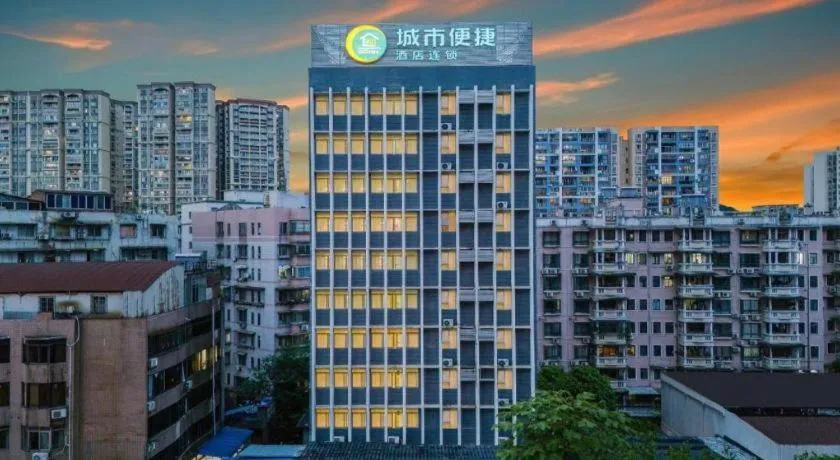 City Comfort Inn Wuzhou Wangcheng Square
