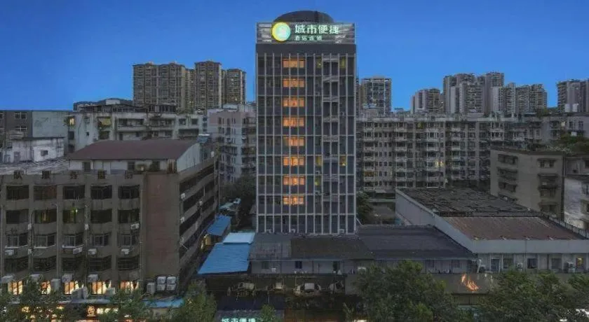 City Comfort Inn Wuzhou Wangcheng Square