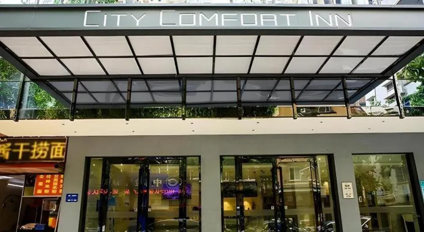 City Comfort Inn Wuzhou Wangcheng Square