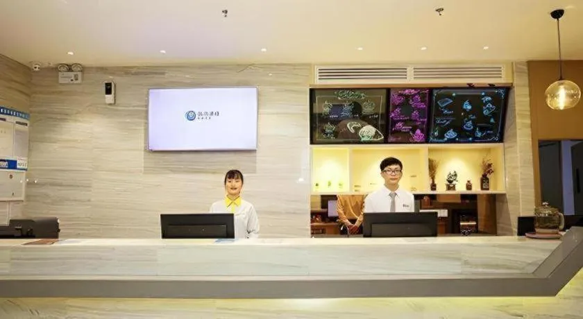 City Comfort Inn Wuzhou Wangcheng Square