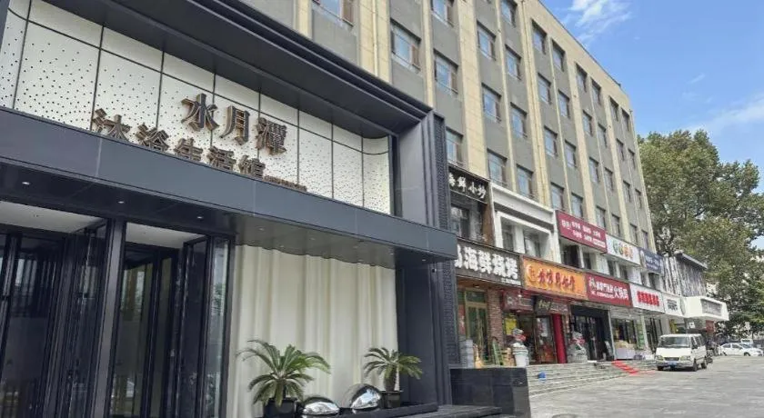 JI Hotel Dalian Xinghai Park