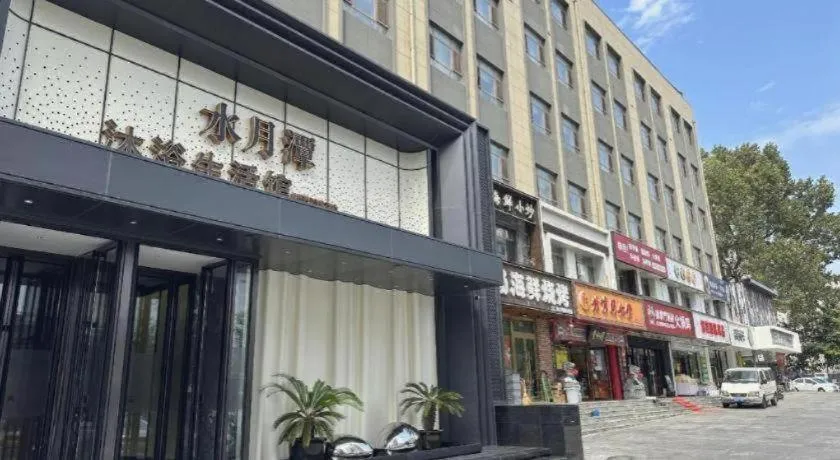 JI Hotel Dalian Xinghai Park