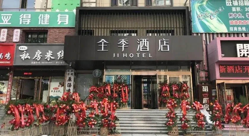 JI Hotel Dalian Xinghai Park JI Hotel Dalian Xinghai Park