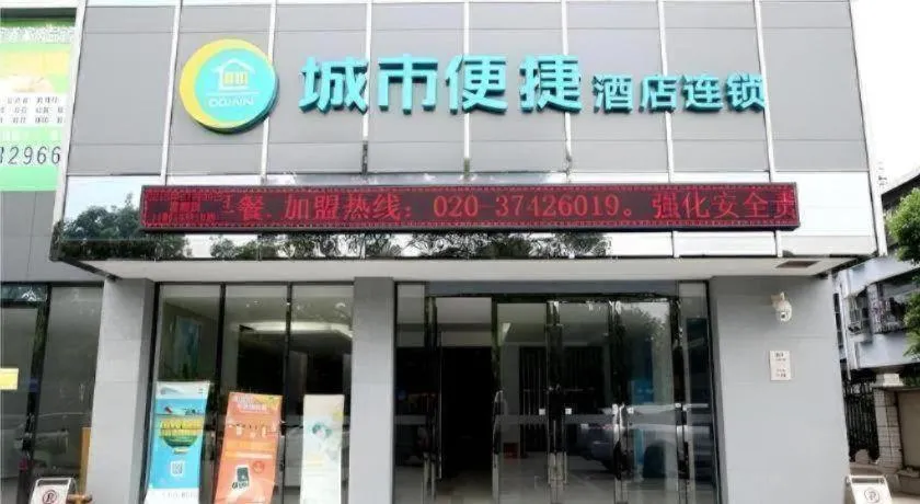 City Comfort Inn Wuhan Miaoshan