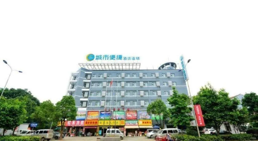 City Comfort Inn Wuhan Miaoshan
