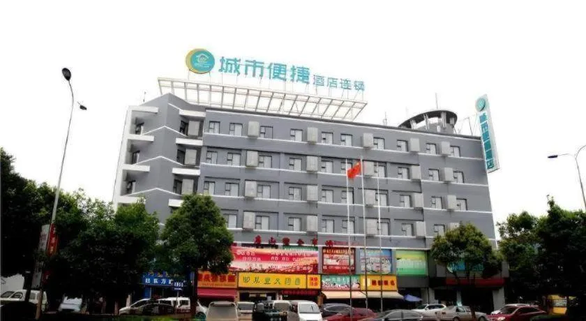 City Comfort Inn Wuhan Miaoshan