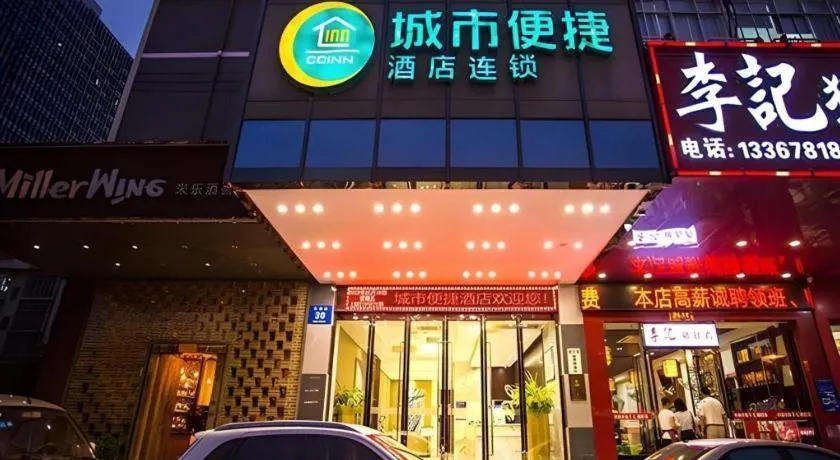 City Comfort Inn Nanning Langdong Changhu