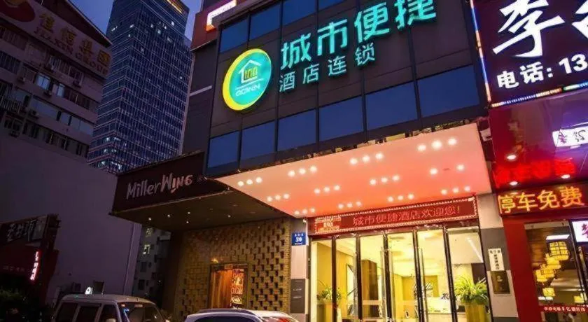 City Comfort Inn Nanning Langdong Changhu