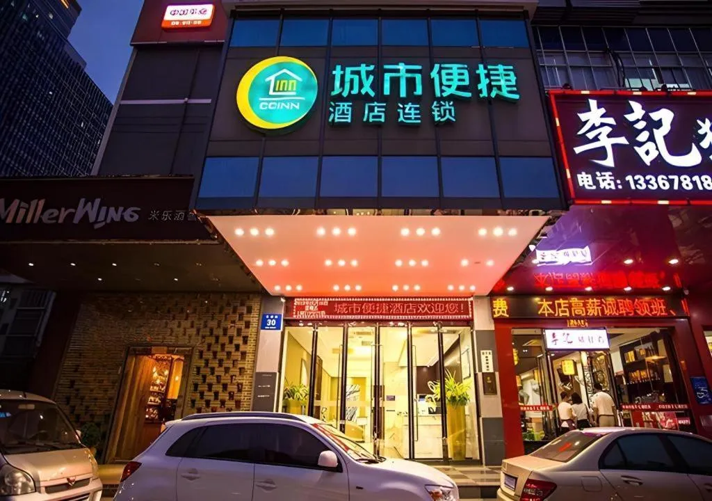 City Comfort Inn Nanning Langdong Changhu