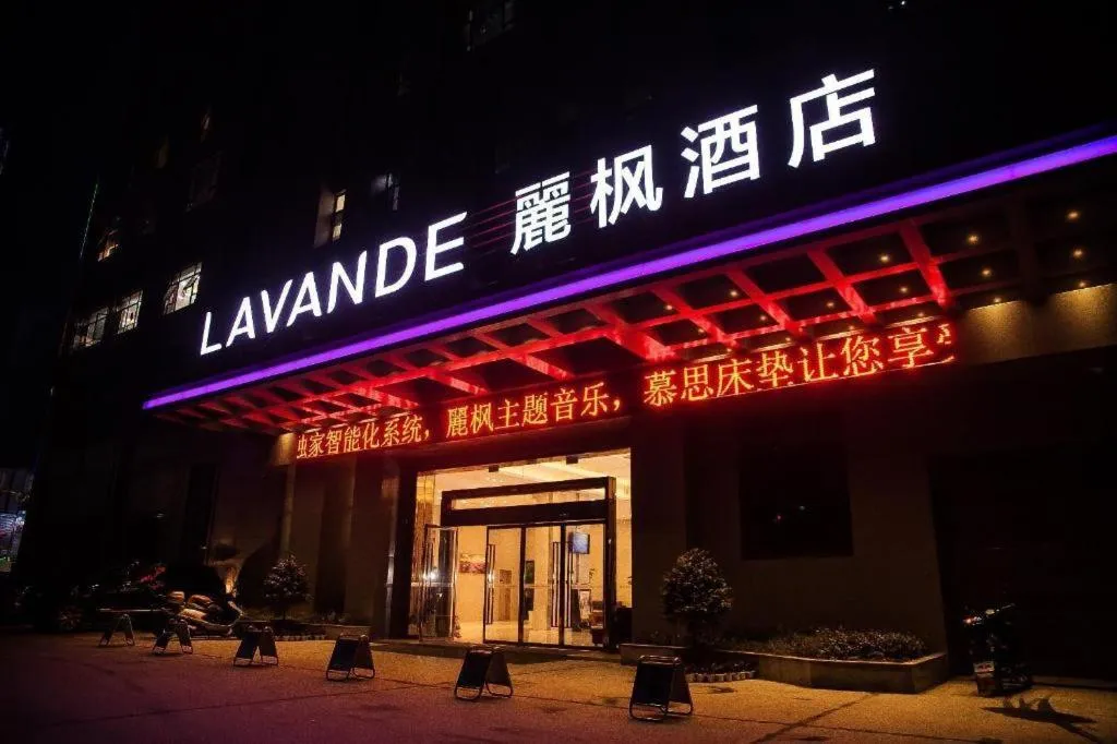 Lavande Hotel Jinzhou Gong'an RT-Mart Chinese Medicine Hospital