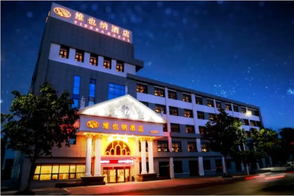 Vienna Classic Hotel Qingdao Huangdao Vienna Classic Hotel Qingdao Huangdao