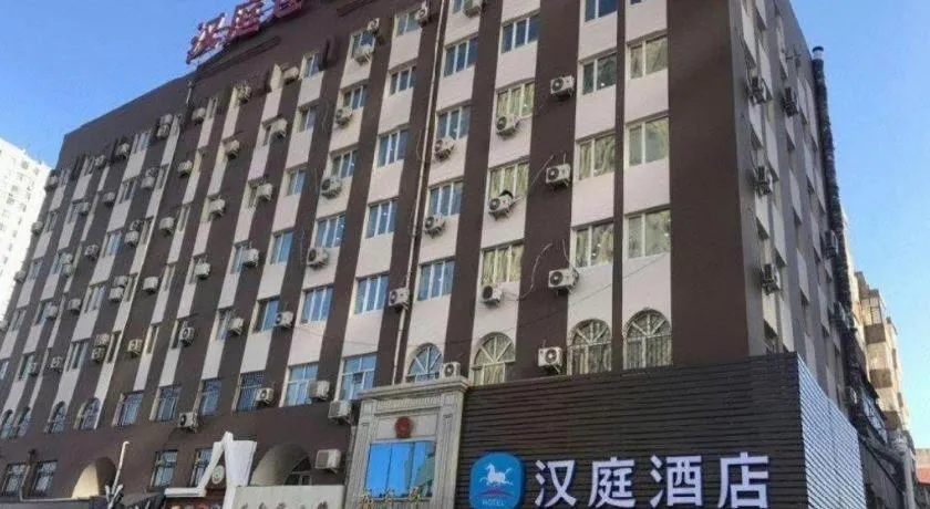 Hanting Hotel Harbin Xidazhi Street
