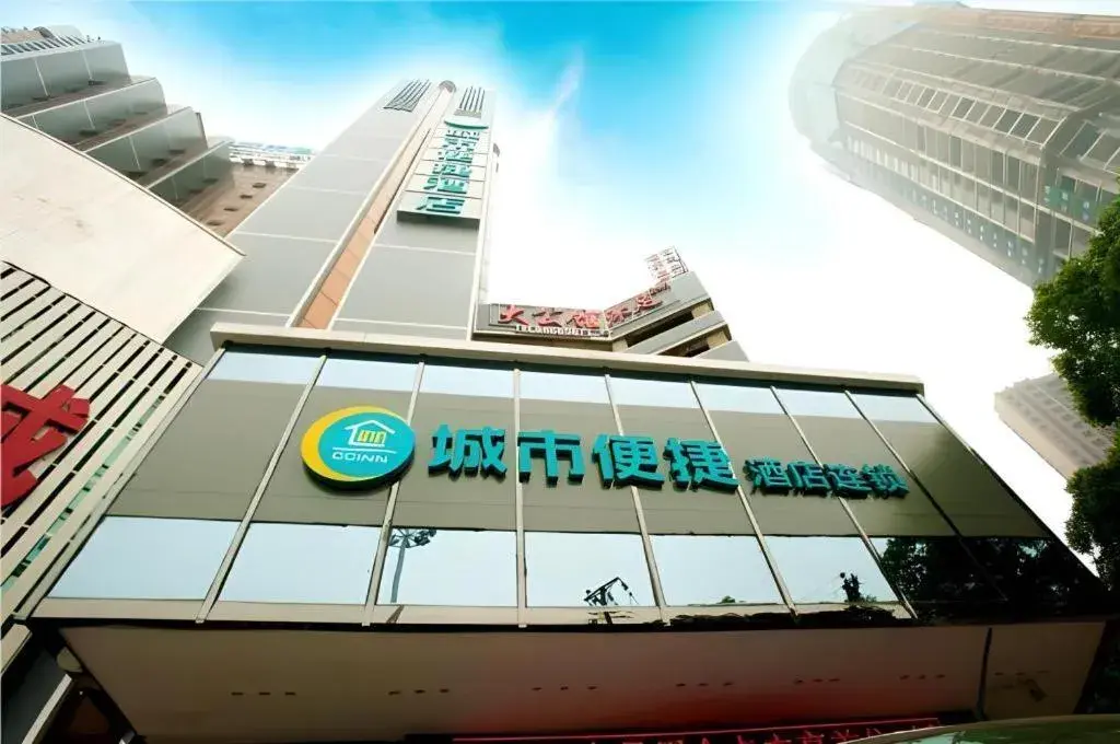 City Comfort Inn Wuhan Badajia Heping Park Metro Station City Comfort Inn Wuhan Badajia Heping Park Metro Station