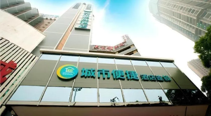 City Comfort Inn Wuhan Badajia Heping Park Metro Station