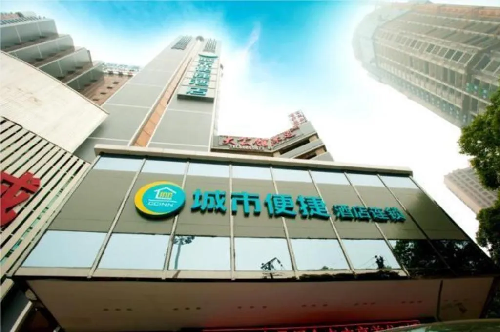 City Comfort Inn Wuhan Badajia Heping Park Metro Station