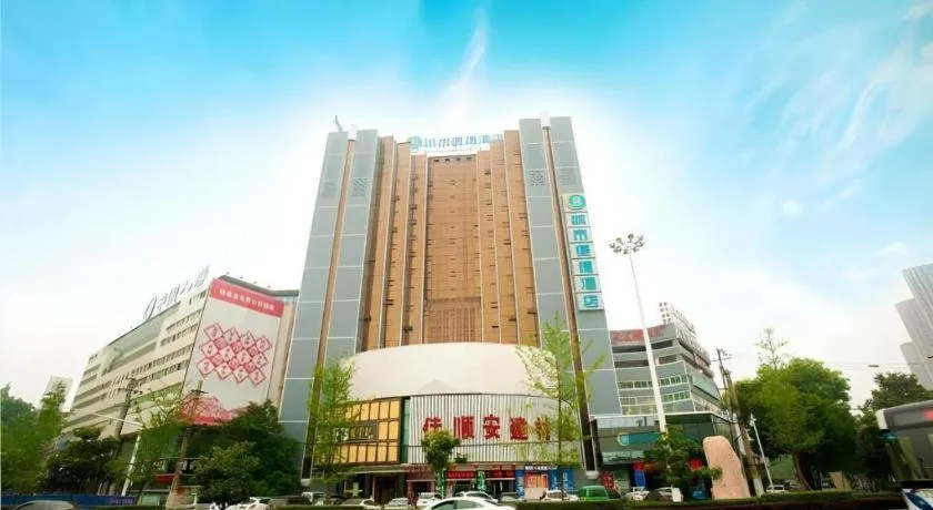 City Comfort Inn Wuhan Badajia Heping Park Metro Station