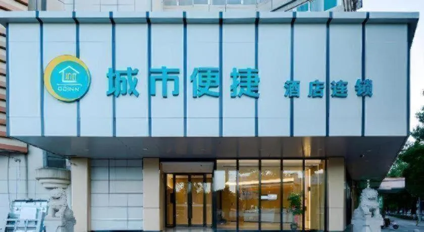 City Comfort Inn Wuhan Badajia Heping Park Metro Station