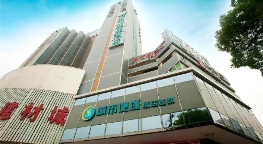 City Comfort Inn Wuhan Badajia Heping Park Metro Station