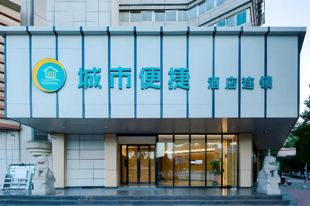 City Comfort Inn Wuhan Badajia Heping Park Metro Station