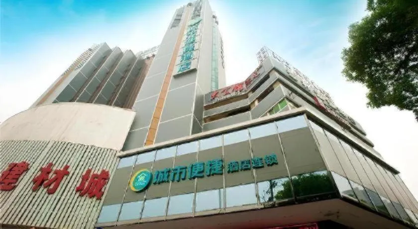 City Comfort Inn Wuhan Badajia Heping Park Metro Station