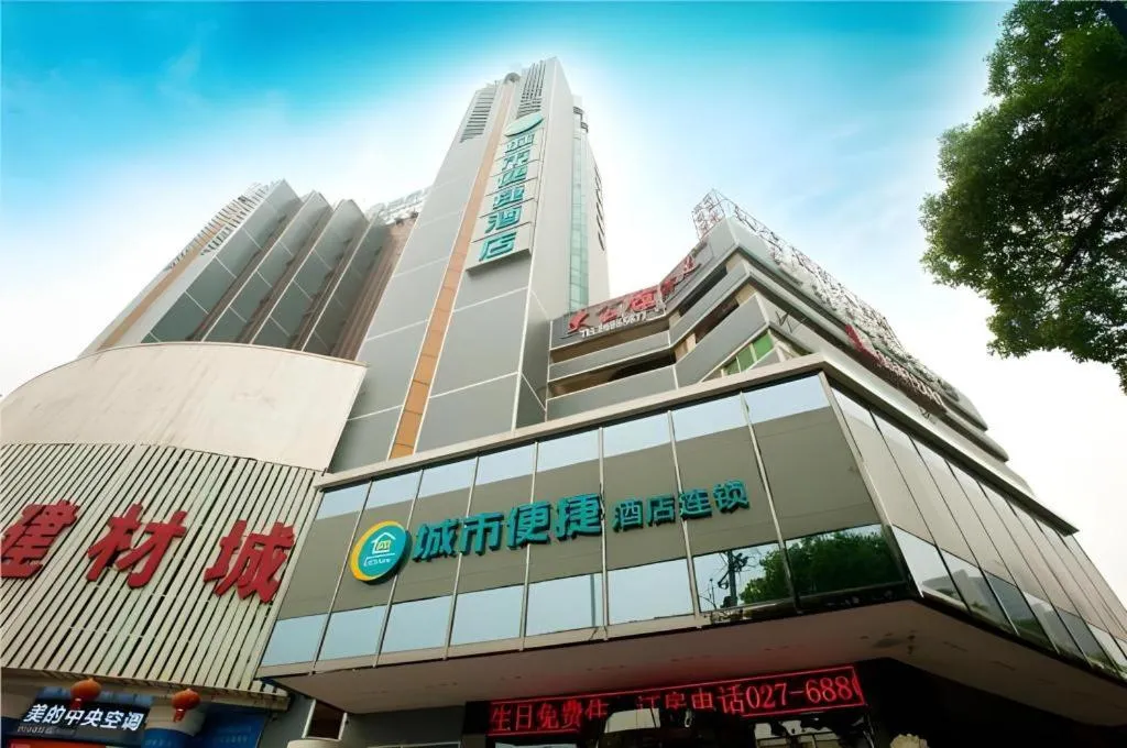 City Comfort Inn Wuhan Badajia Heping Park Metro Station