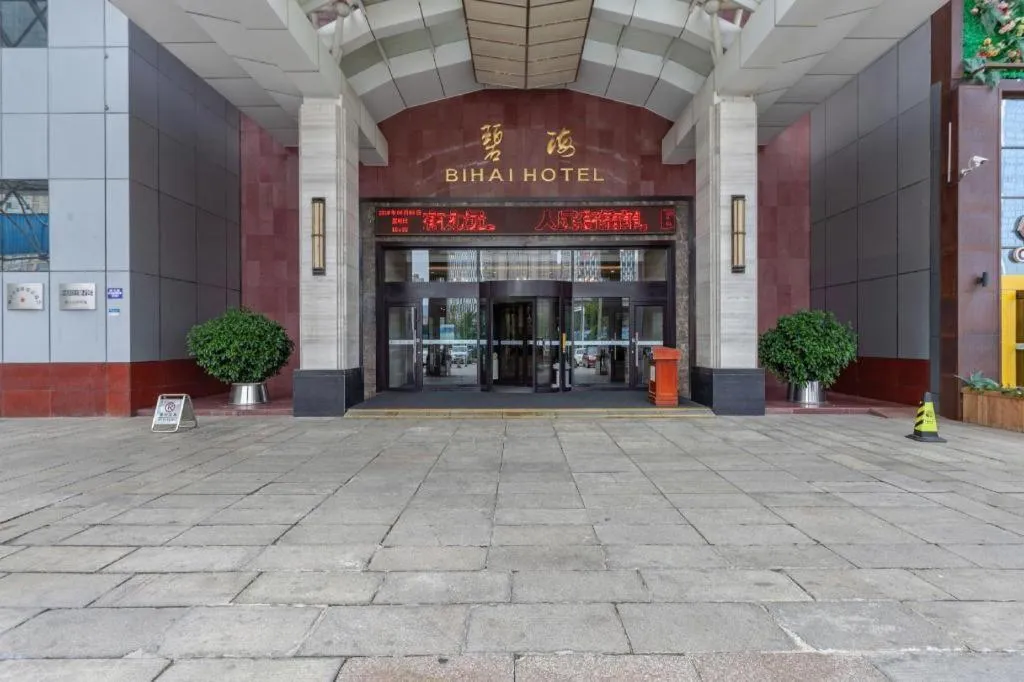 Yantai Bihai Hotel