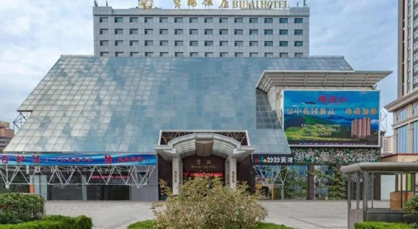 Yantai Bihai Hotel