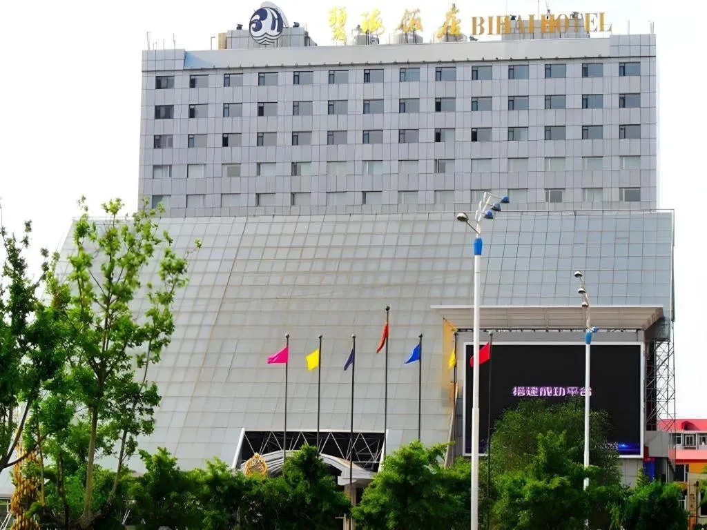 Yantai Bihai Hotel