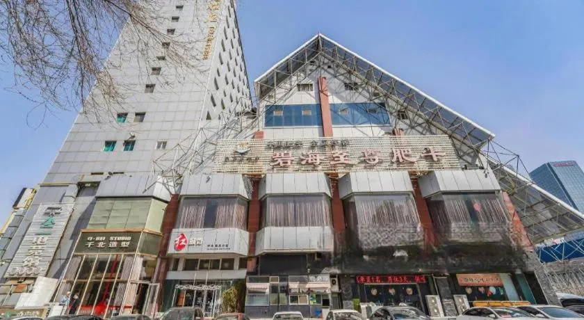 Yantai Bihai Hotel