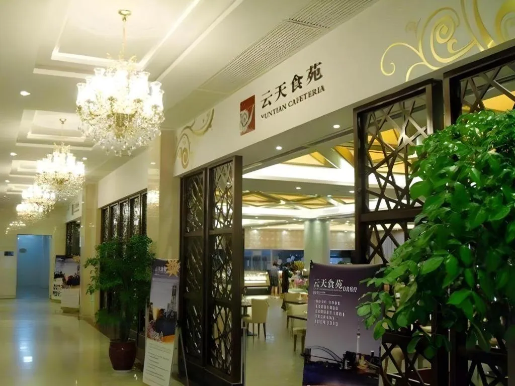 Yantai Bihai Hotel
