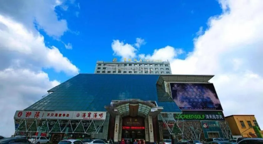 Yantai Bihai Hotel