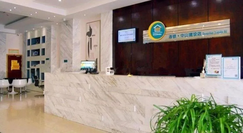 City Comfort Inn Guigang Tangren Street