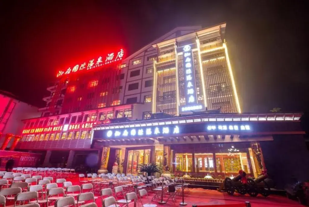 Zhangjiajie Xiangfu International Hot Springs Hotel Zhangjiajie Xiangfu International Hot Springs Hotel