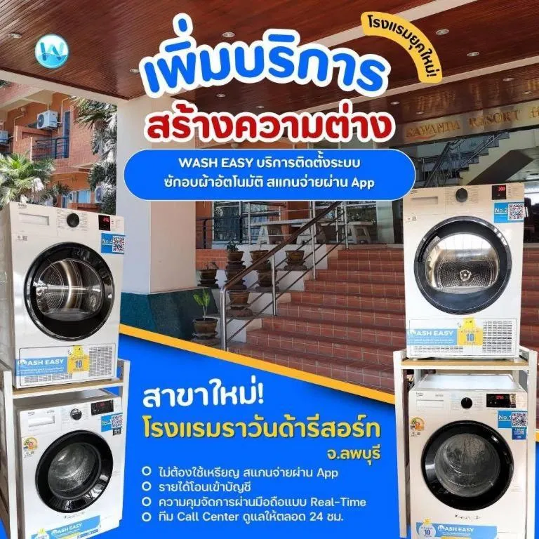 Rawanda Resort Hotel