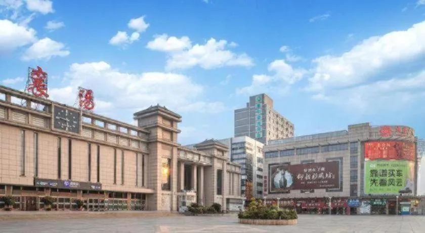 City Comfort Inn Xiangyang Railway Station