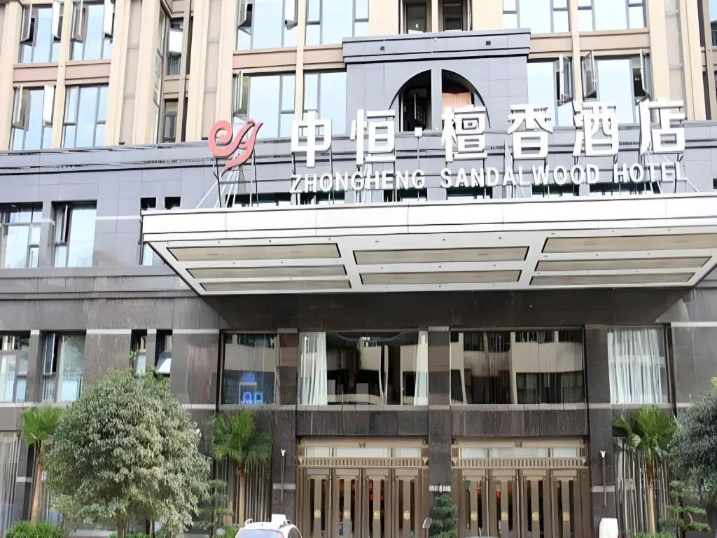 SandalWood Hotel Chengdu