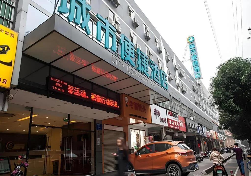 City Comfort Inn Nanning Beihu Road Metro Station