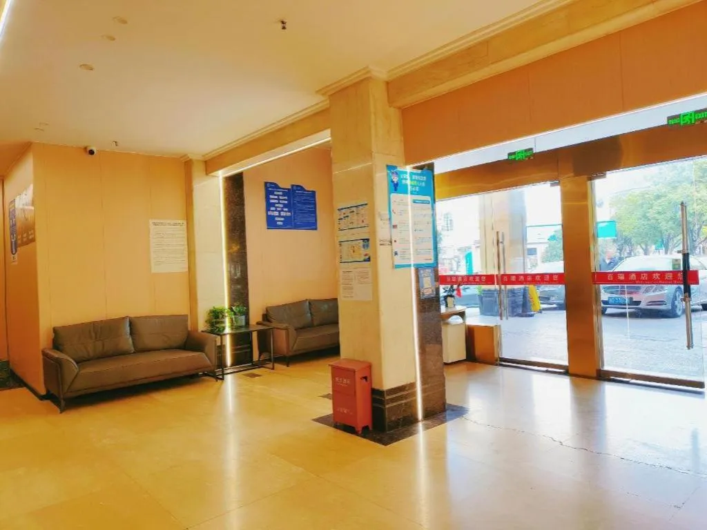 Yiwu Bairui Grand Hotel