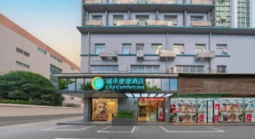 City Comfort Inn Nanning High-tech Park