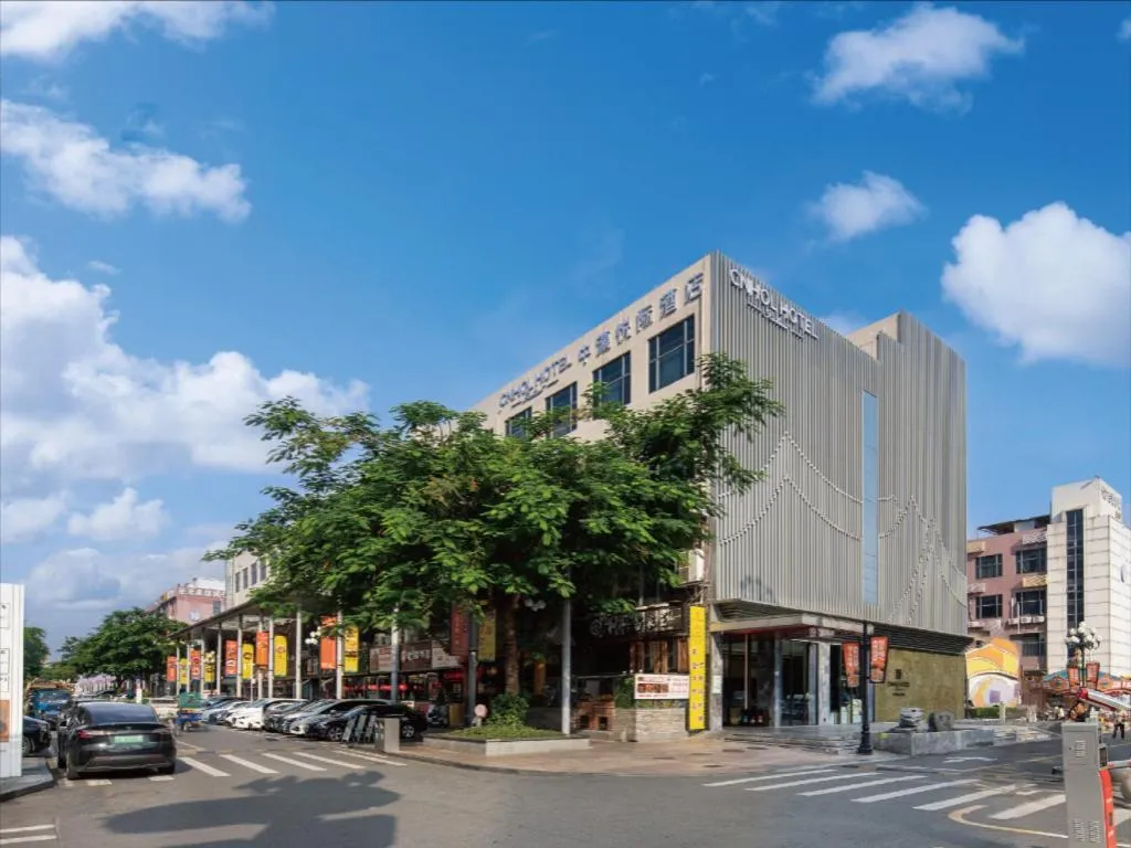 Zhonghao Boutique Hotel Dalang Business Center