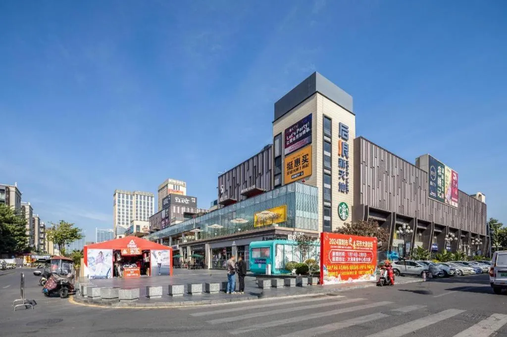 Zhonghao Boutique Hotel Dalang Business Center