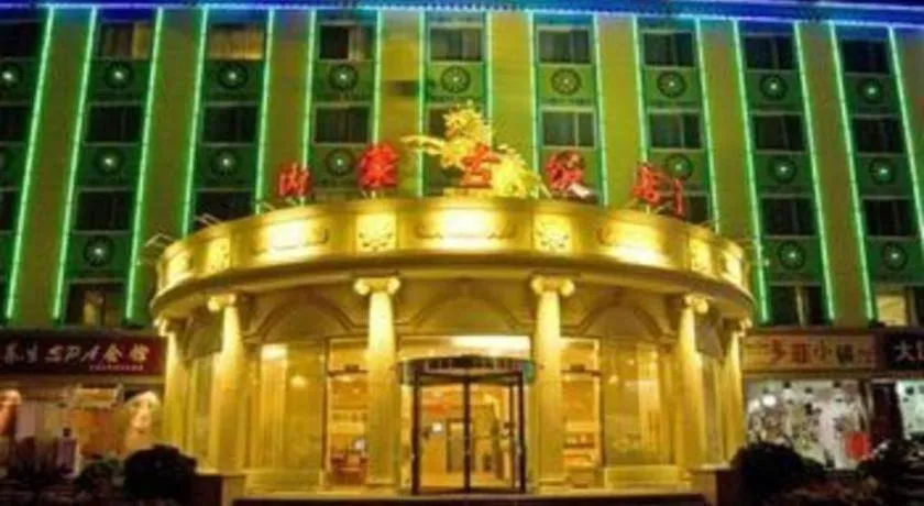 Beijing Inner Mongolia Hotel Chaoyang