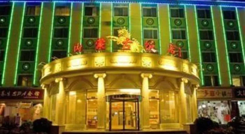 Beijing Inner Mongolia Hotel Chaoyang