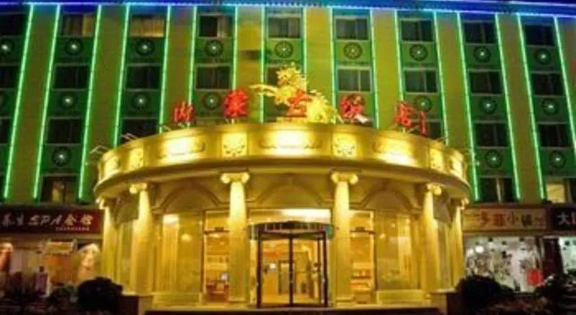 Beijing Inner Mongolia Hotel Chaoyang