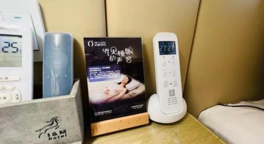 Beijing Inner Mongolia Hotel Chaoyang